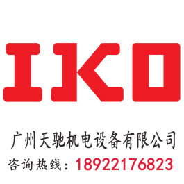 IKO KT556117 滾針軸承