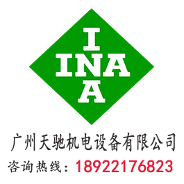 INA HK1812 滾針軸承